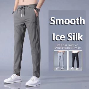 【New and Improved】 Men'S Quick-Drying Breathable Nine-Minute Pants Sports Casual Trend Loose Straight Breathable Moyao Bangladesh (New)